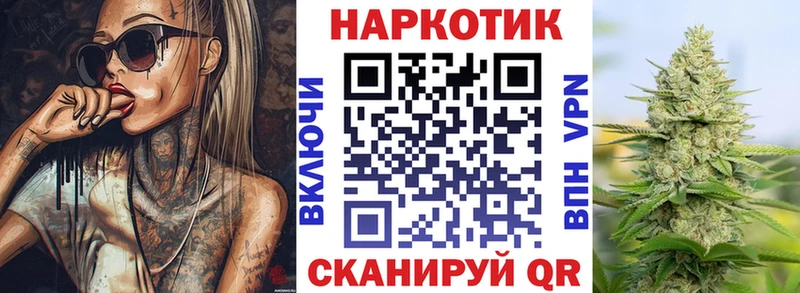 Купить наркотики Нахабино Амфетамин  ГАШ  Галлюциногенные грибы  МДМА  КОКАИН  А ПВП 