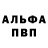 Метадон кристалл Morten Hovde