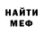 КЕТАМИН VHQ Cameron Sean