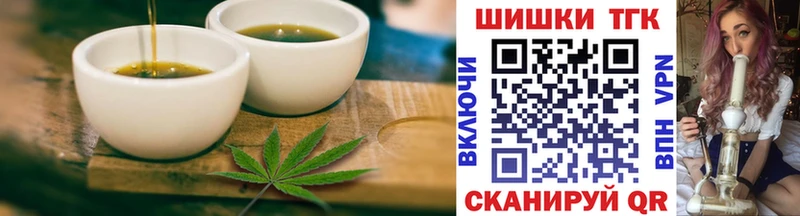 Печенье с ТГК марихуана  Нахабино 