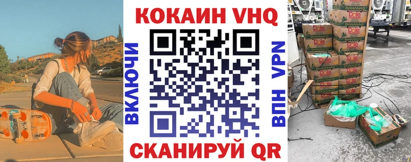 Кокаин Эквадор  что такое   Нахабино 