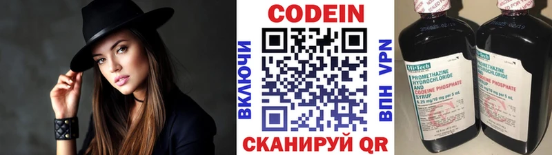 купить наркоту  Нахабино  omg tor  Codein Purple Drank 