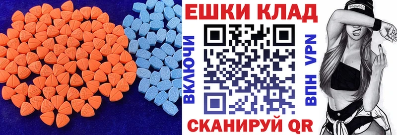 Ecstasy 99% Нахабино