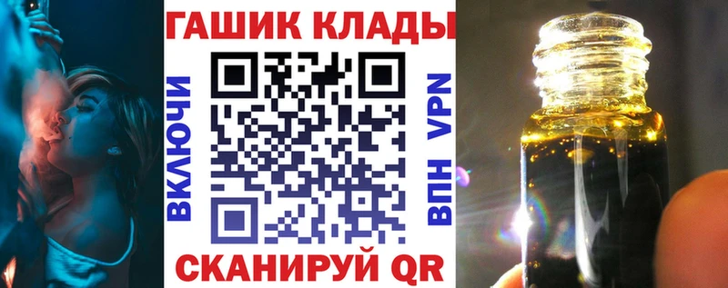 OMG ССЫЛКА  Нахабино  ГАШ гарик 