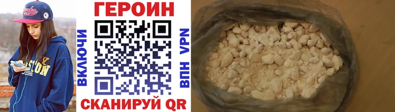 закладка  Нахабино  omg ссылки  Героин афганец 