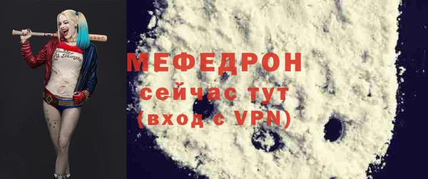 COCAINE Костерёво