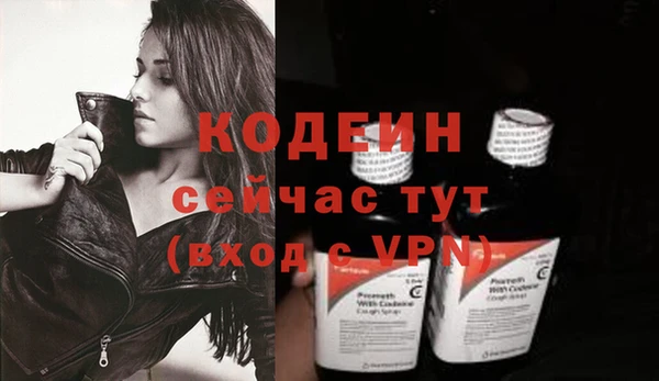 COCAINE Костерёво