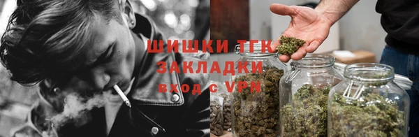 соль курить ск Красноперекопск