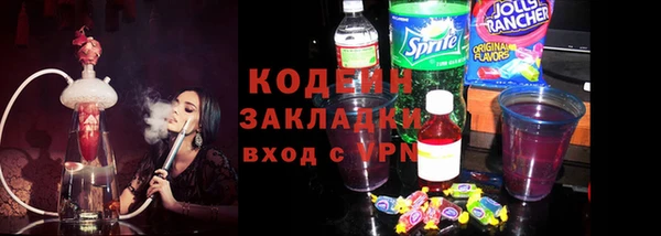 амфетамин Корсаков