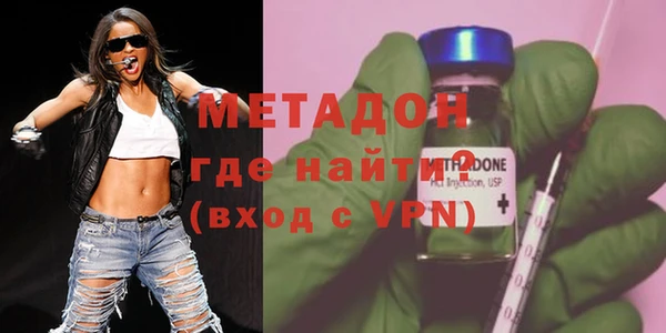 альфа пвп VHQ Краснотурьинск