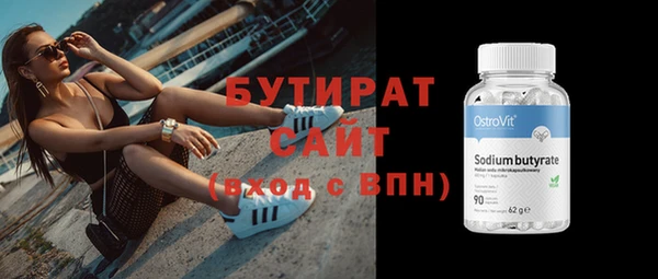 COCAINE Костерёво