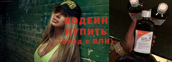 COCAINE Костерёво