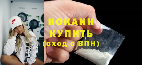 альфа пвп VHQ Краснотурьинск
