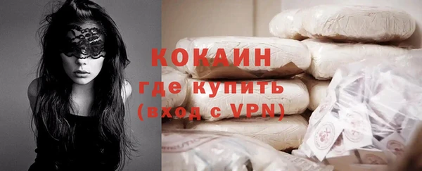 альфа пвп VHQ Краснотурьинск