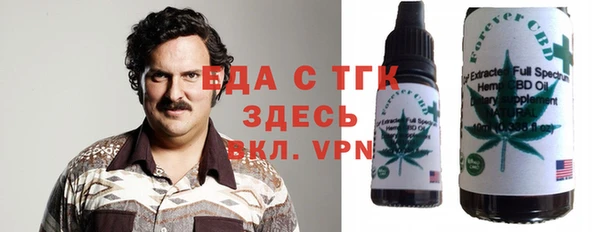 соль курить ск Красноперекопск