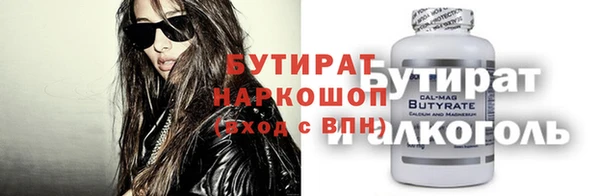 альфа пвп VHQ Краснотурьинск