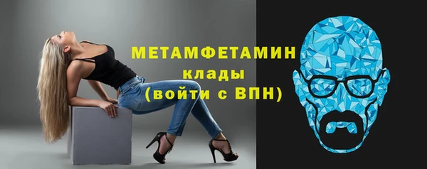 метамфетамин Козельск