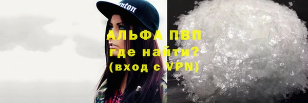 COCAINE Костерёво