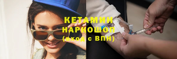 МДМА Сафоново
