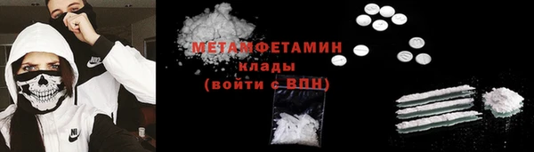 COCAINE Костерёво