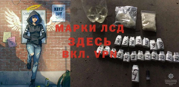 соль курить ск Красноперекопск