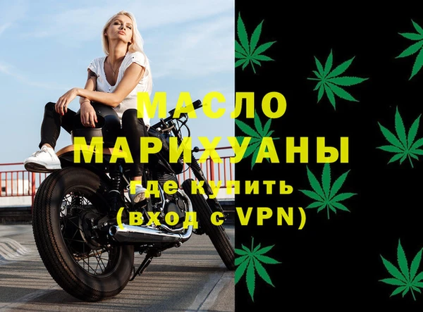 COCAINE Костерёво