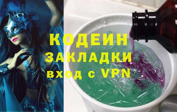 альфа пвп VHQ Краснотурьинск