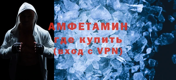 альфа пвп VHQ Краснотурьинск
