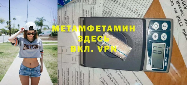соль курить ск Красноперекопск