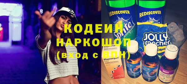 кокс Краснослободск