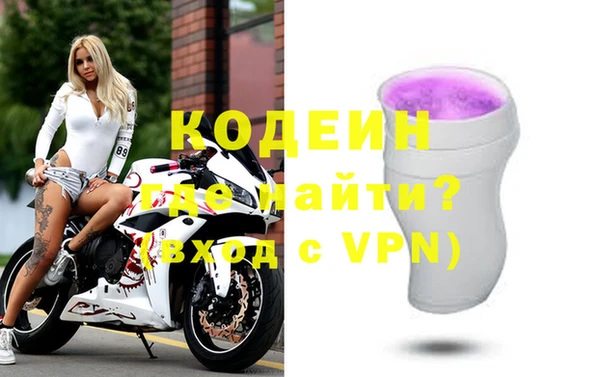 амфетамин Коряжма