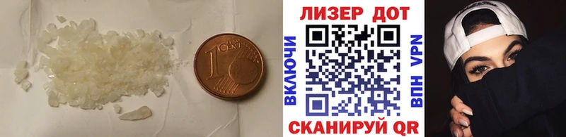 LSD-25 экстази кислота купить наркоту Нахабино