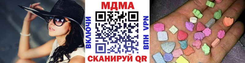 маркетплейс клад  Нахабино  MDMA молли  хочу наркоту 