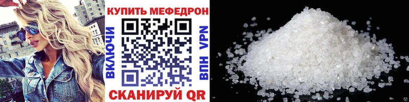 darknet официальный сайт Нахабино Мефедрон mephedrone