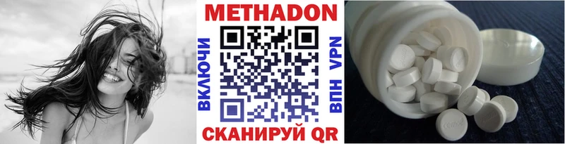 наркошоп  кракен как зайти  МЕТАДОН VHQ  Нахабино 