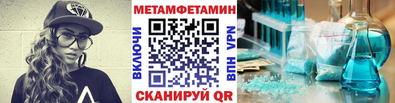 купить наркоту  MEGA   Метамфетамин Methamphetamine  Нахабино 