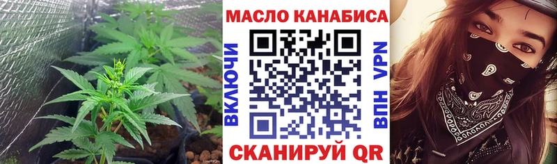 Дистиллят ТГК Wax МЕГА зеркало Нахабино