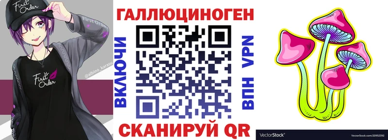 Галлюциногенные грибы мухоморы  наркота  ОМГ ОМГ как зайти  Нахабино 