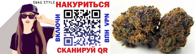 Каннабис Bruce Banner  Нахабино 